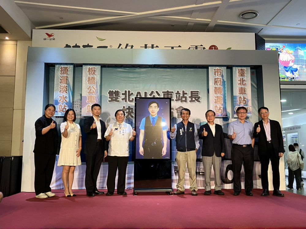 雙北首推「AI公車站長」！即時查詢公車資訊、提升行車安全