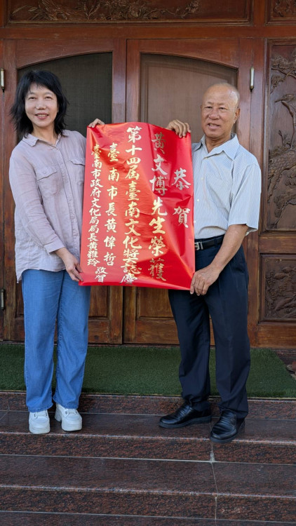 臺南公布第十四屆文化獎得主，黃文博、TASO 分獲個人與團體獎