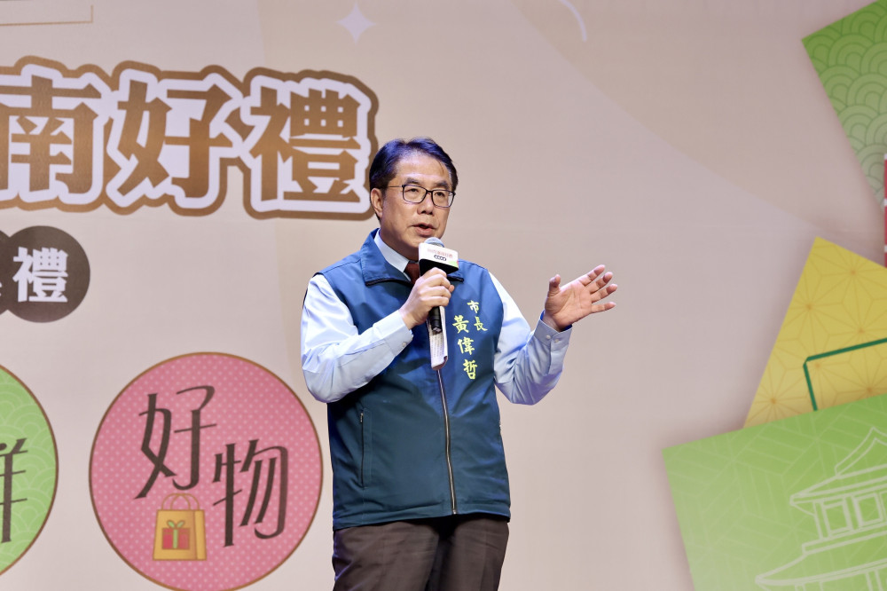 114 年台南好禮徵選揭曉 60 件特色伴手禮帶動觀光經濟