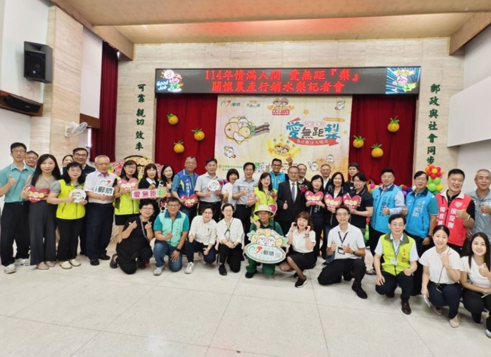 臺中郵局愛無距「梨」！邀你 「嘗鮮梨、挺小農、做公益」  暖心支持弱勢孩童