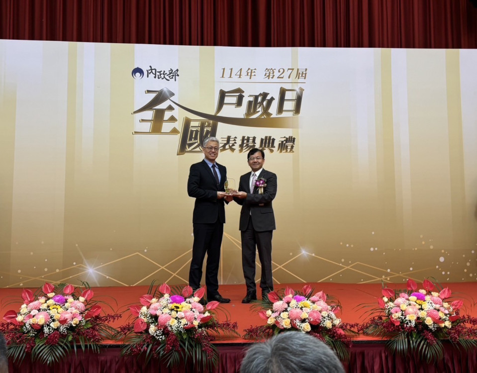 新北市榮獲戶政評鑑六都第一  獲頒績優機關肯定