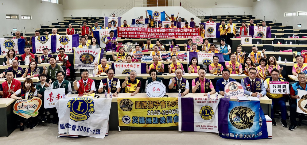 國際獅子會等團體捐贈物資，助丹娜絲颱風受災民眾