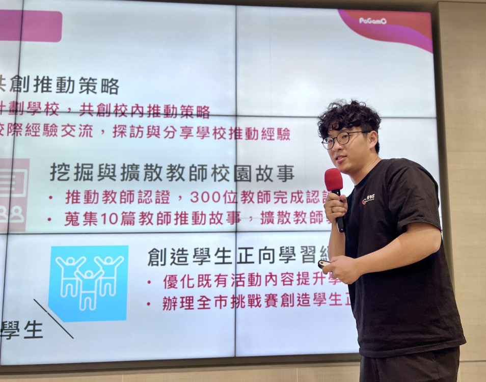 五大類數位資源一次到位「數位軟體」助親師生輕鬆學習！