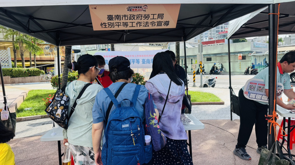 臺南市勞工局推求職防騙宣導 助青年安心求職