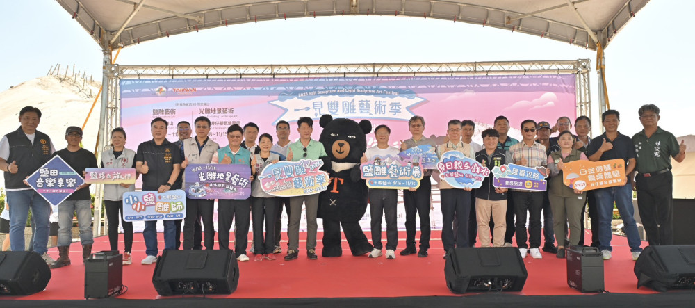2025「一見雙雕藝術季」臺南開幕 鹽雕光雕共譜夏日盛宴