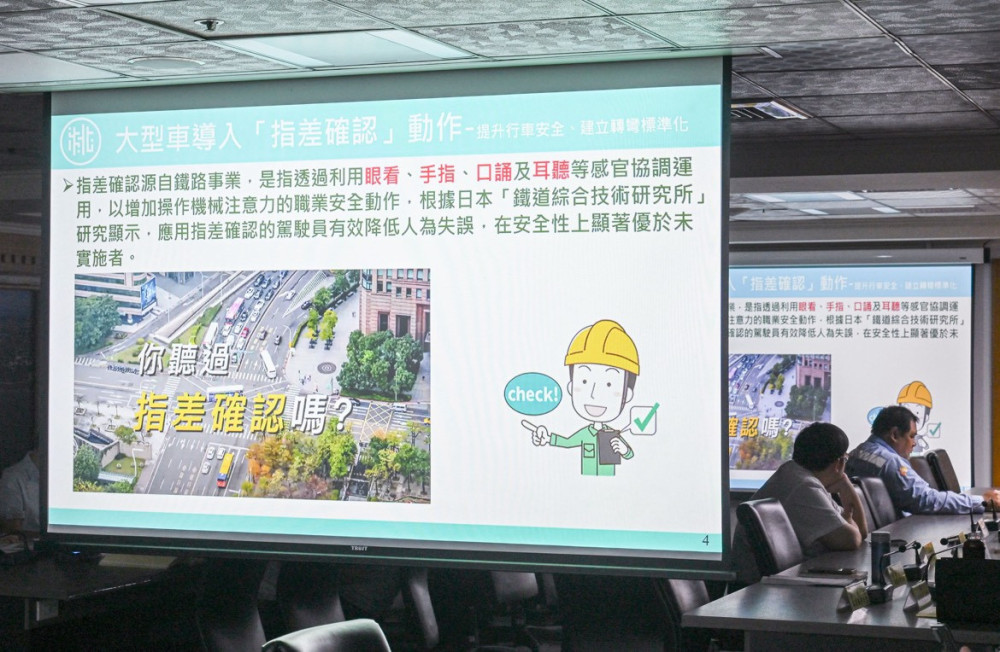 桃市持續落實公車指差確認　張善政：五大面向強化大型車安全管理