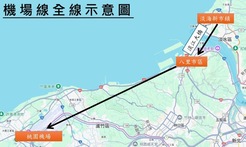 迎接淡江大橋通車 「微型轉運站」大眾運輸更便利