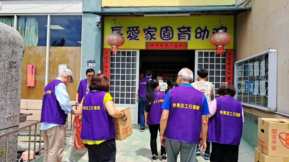 快樂志工行善隊送愛到雲林長愛家園育幼院