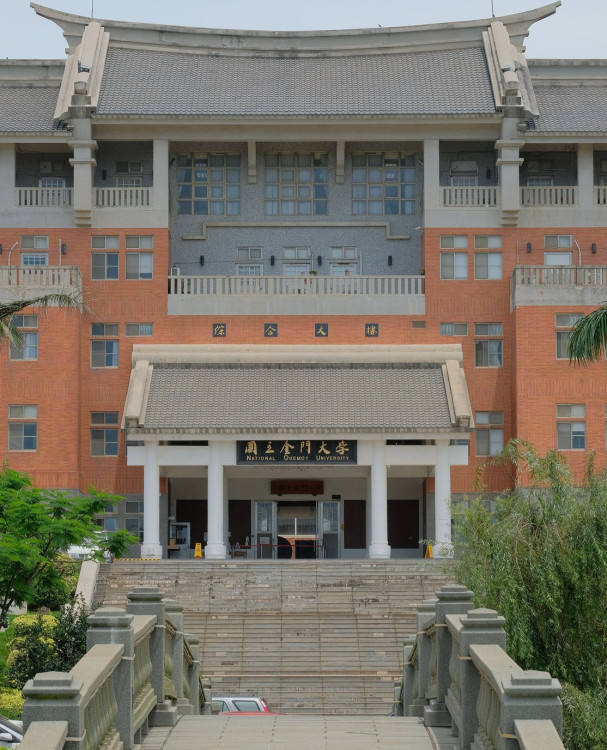 金大獲國科會教育部補助近4千萬 教學實踐通過率創歷年新高