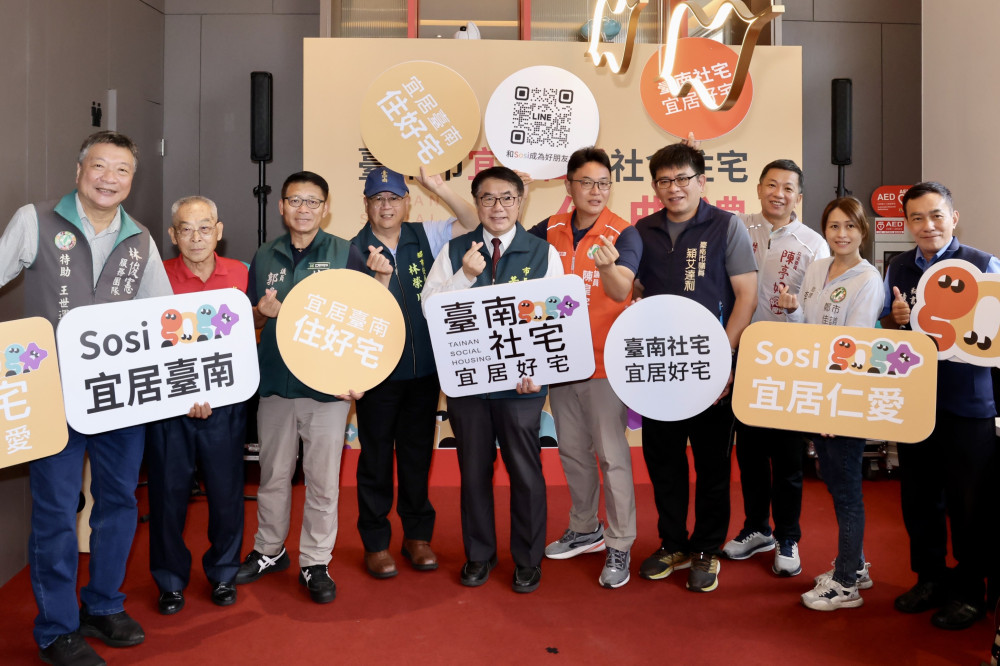 台南「宜居仁愛社會住宅」舉辦入住典禮 首波 30 戶住戶歡喜入住