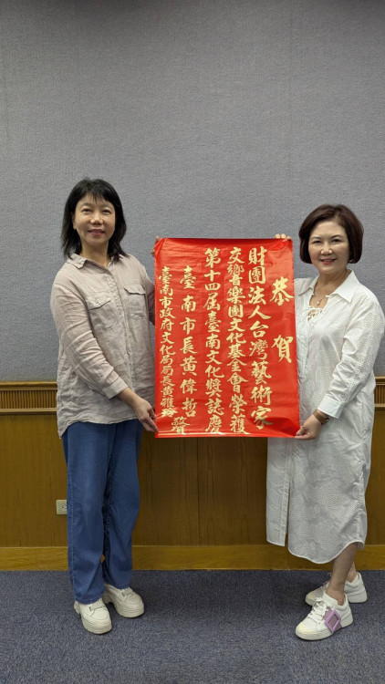 臺南公布第十四屆文化獎得主，黃文博、TASO 分獲個人與團體獎