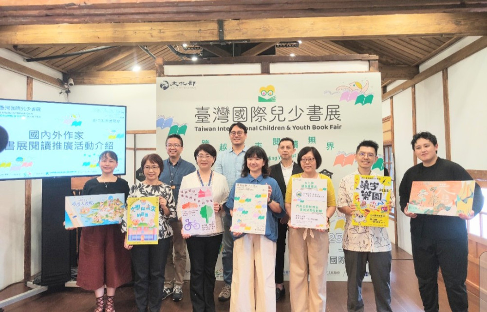 首屆臺灣國際兒少書展9/18臺中登場    地主城市館亮點搶先看