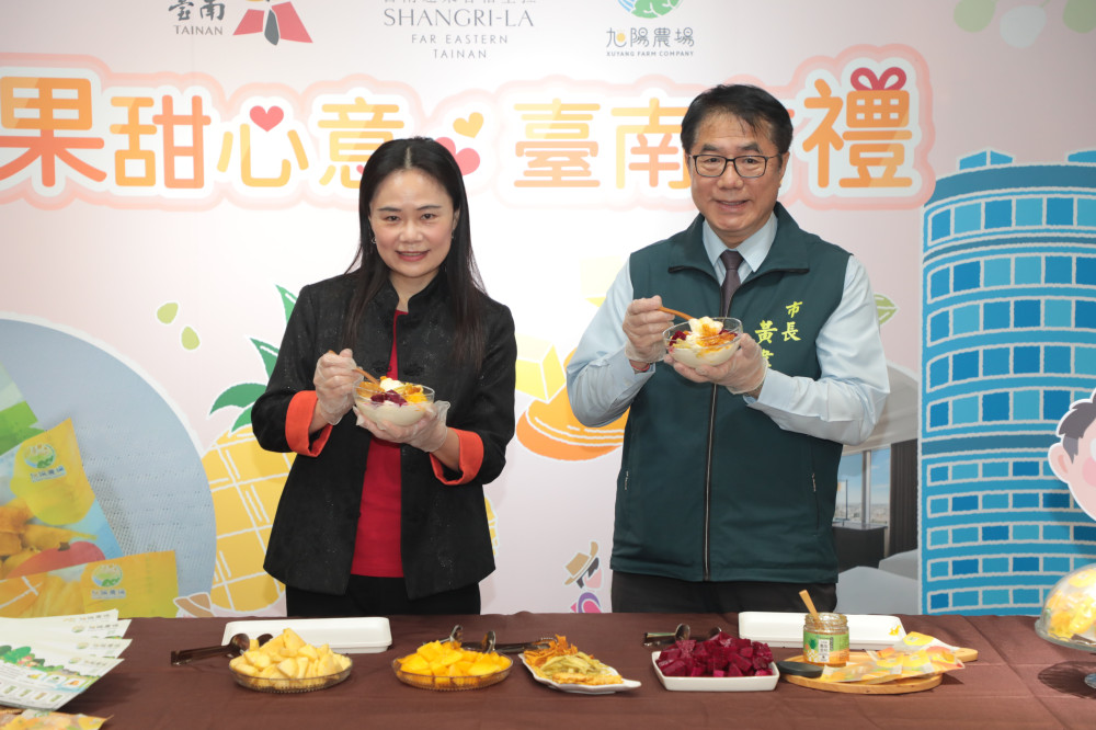 台南入選亞洲最佳旅行地 香格里拉 9/1 起住房贈果乾 黃偉哲站台助農