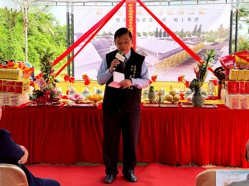 臺南市新營福園火化場新建工程動土 提升大新營地區殯葬服務量能