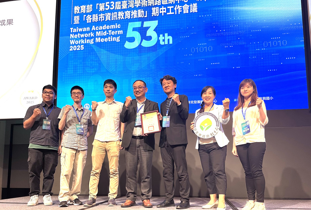 新北教育打造AI智慧學習平台 獲教育部特優肯定 