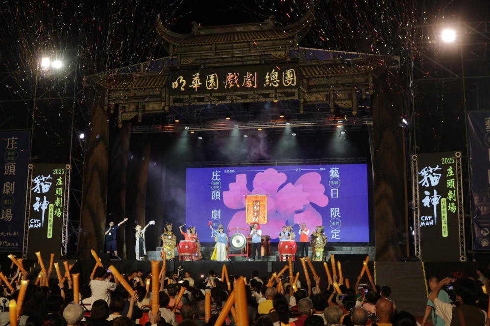 睽違十年明華園金門首演《貓神》 華麗視覺饗宴撼動破萬鄉親