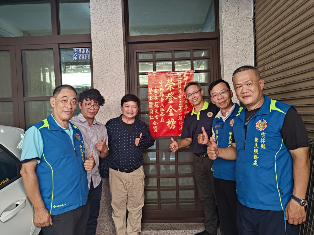 雲林榮服處恭賀退役官兵錄取退除役特考 再創職涯肯定與祝福