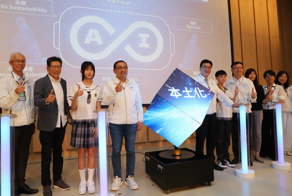 新北「AI素養教育計畫」啟動！班班AI電腦迎向智慧時代！