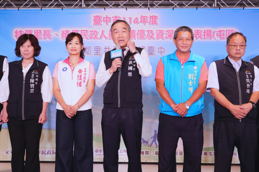 中市府表揚屯區里鄰長及民政人員 霧峰6連霸熱心里長伯獲獎  受矚目