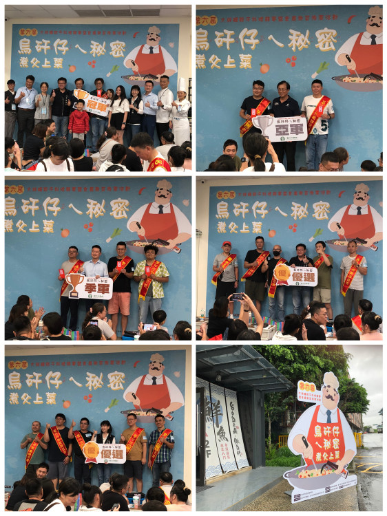 親子聯手秀出在地食材好味道！台中市第6屆「烏矸仔ㄟ秘密」大純釀親子料理競賽成果豐碩