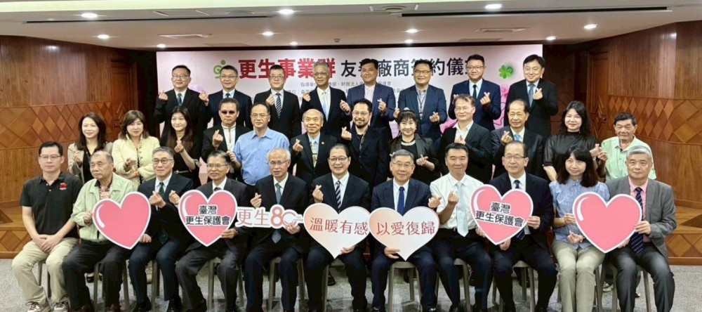 「更生事業群」企業8/12簽約    群力暖心助更生人就業