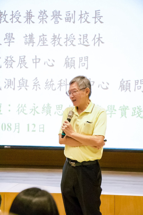 工業循環 × 綠色轉型論壇 中興大學攜手產官學　共謀永續轉型新藍圖