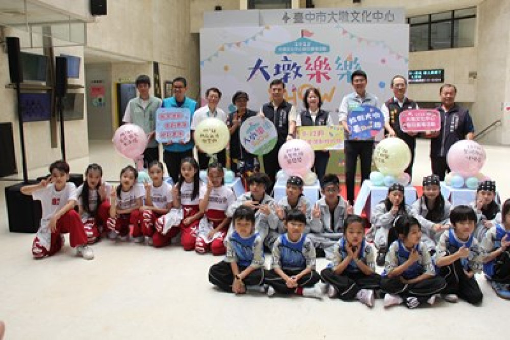 親子必朝聖！寫生、手作、表演   從七夕玩到聖誕！  「大墩樂樂SHOW」陪你嗨翻下半年！