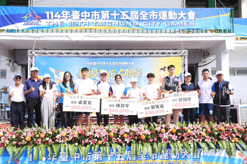 迎來年度盛事！中市全市運動大會熱血登場　盧秀燕讚：打造「全民運動健康城市」