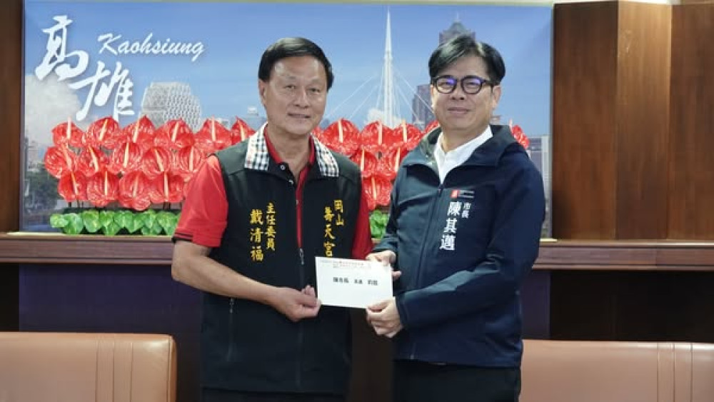 「高雄三山媽祖平安賜福遶境」12月登場   陳其邁:提供最高規格支持
