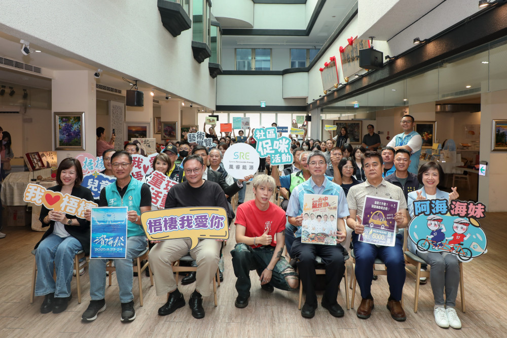 臺中海線開唱！「濱海搖滾音樂祭」8/23一連2天登場    結合商圈打造夏日音樂派對