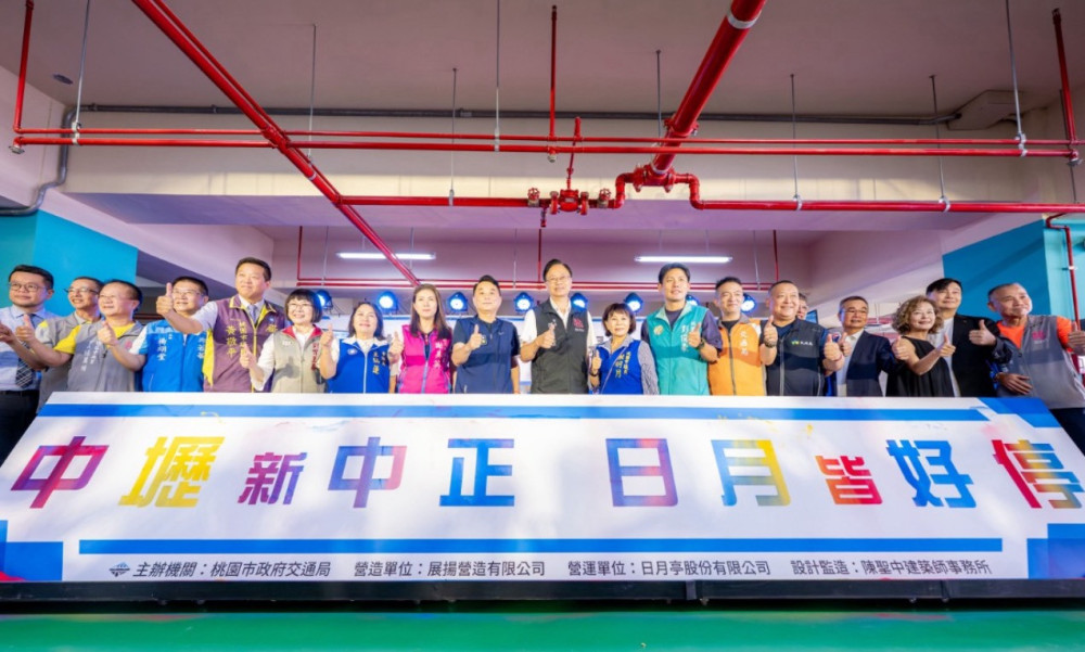 中壢中正公園停車場完工啟用 提升交通機能促進商圈發展