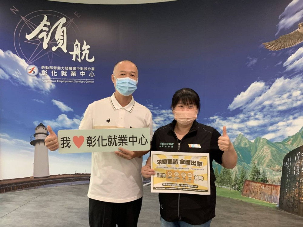 中彰投分署助街友翻轉人生、重返職場找回希望與自信