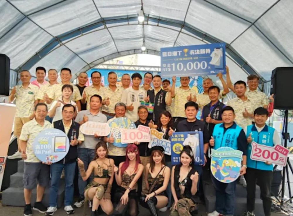 2025天津曬衣節 8/29亮眼開幕   要你買得過癮＋現金入袋