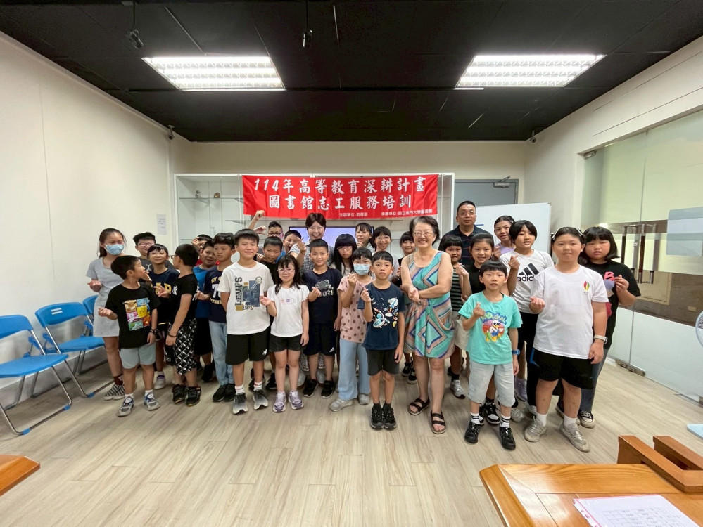 金門大學圖館小小志工營 陪伴學童fun暑假