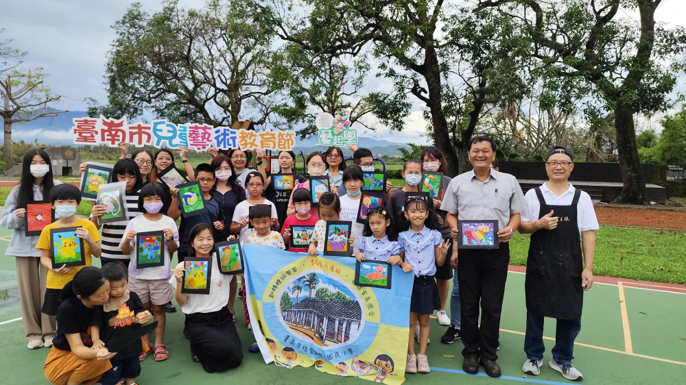 2025 臺南市兒童藝術教育節「藝起學」夏令營 玩中學培養美學素養
