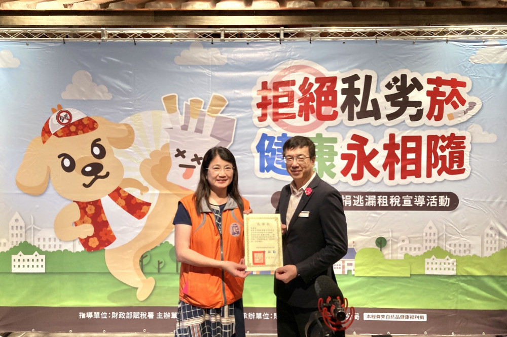 竹北國稅局x竹北遠百　宣導防制菸品稅捐逃漏租稅親子人潮共襄盛舉