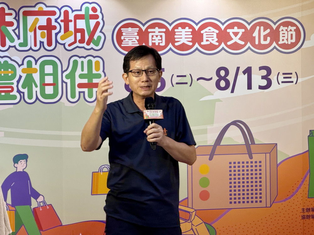 臺南「百味府城．好禮相伴」美食文化節登場，助中小企業振興