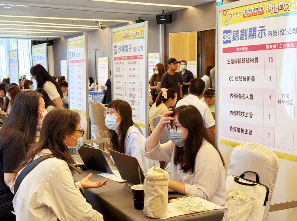 桃竹苗分署8/20竹南科學園區現場徵才　30家企業釋出逾1,300個職缺