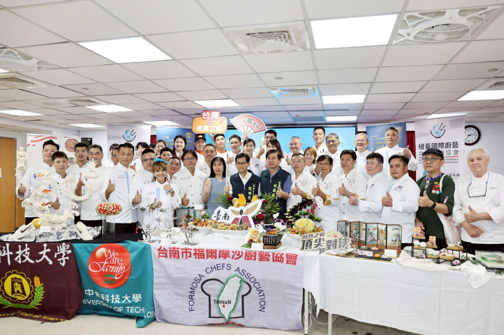 2025 台南國際餐飲藝術挑戰賽開放報名 全球高手將齊聚