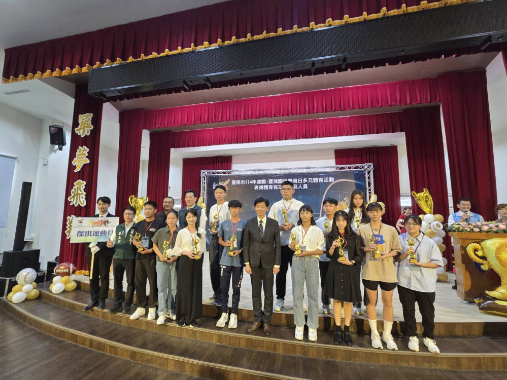 台南舉辦體育有功表揚大會 186 人 5 單位獲肯定 推動運動城市發展