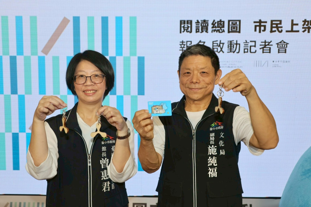 新總館誕生！邀請市民一起來「上架」 中市圖組「閱讀臺中隊」9/12起報名
