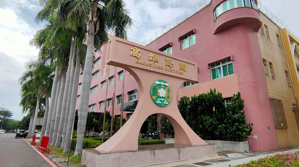 高雄關:海關提供理船文件雙軌申報服務  請多加利用