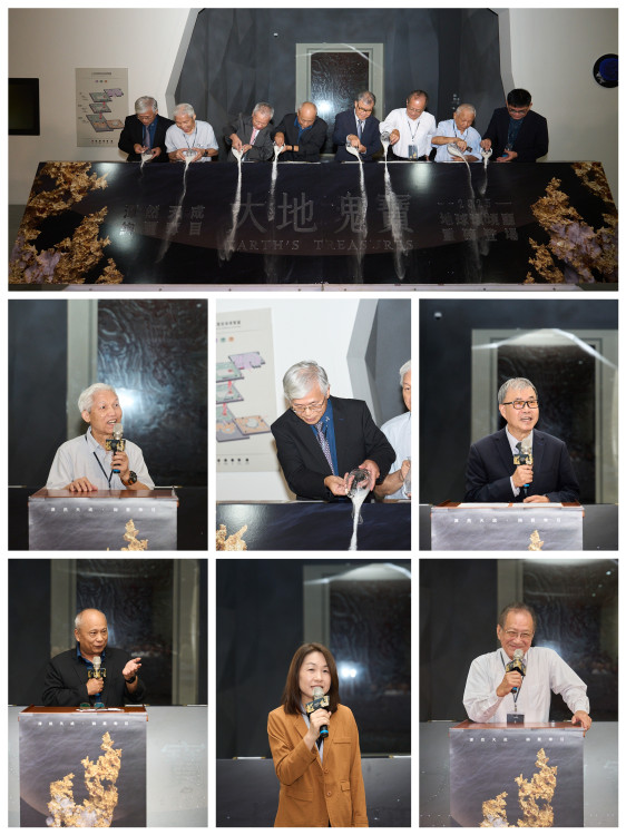 全臺首座礦物常設展廳   科博館《大地瑰寶》帶您探索礦物之美與科學奧秘