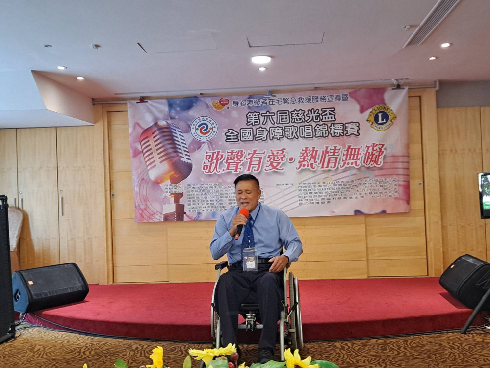 第六屆慈光盃全國身障歌唱賽圓滿落幕 各地好手展才華傳希望