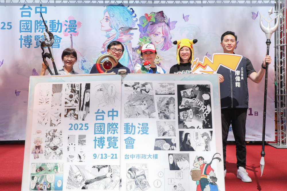 臺中國際動漫博覽會登場！盧秀燕化身《寶可夢》小智  邀漫迷一同變身、共創臺中傳說