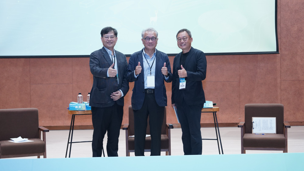 「智慧賦能 綠動未來」論壇登場 臺南探討科技助淨零轉型