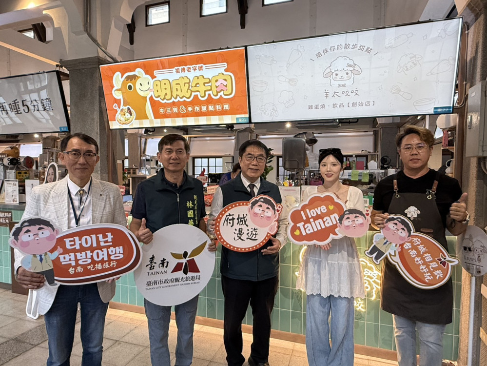 臺南搶攻韓國觀光市場　市長陪同Boki探訪西市場