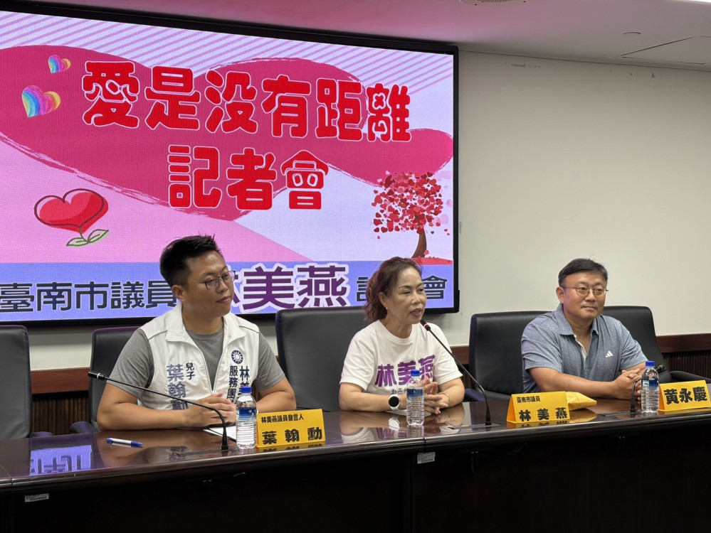 老兵遺孀棄售地價款傳愛 捐作臺南風災善款