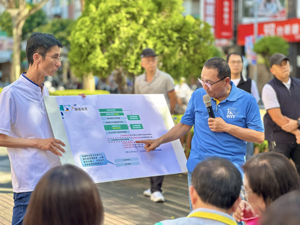 永和區行政園區都更進度曝光｜中繼辦公空間定案，未來打造現代化城市新貌