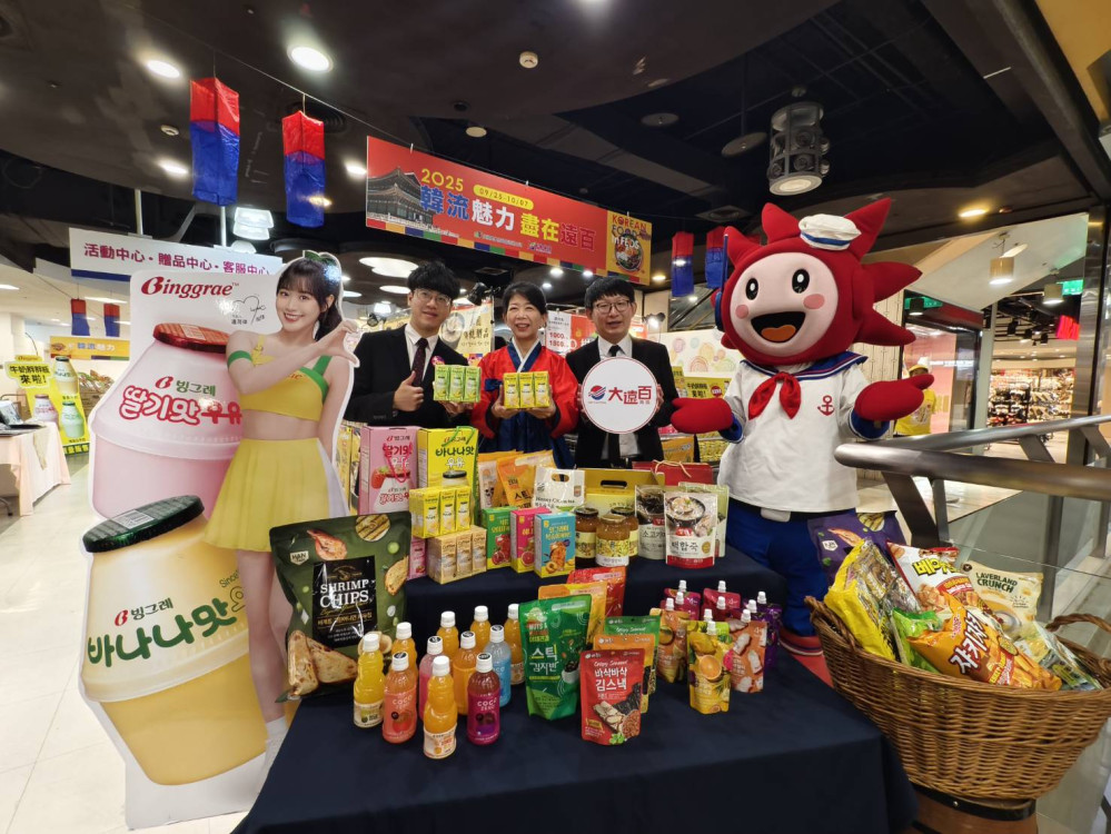 高雄大遠百韓國展9/25-10/7九樓特賣會場登場